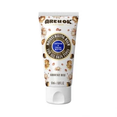 بالم مرطوب‌کننده کافئین و کره کاکائو مناسب انواع پوست آر یو اوکی|Are U Ok Tube Caffeine And Cocoa Butter Moisturizing Balm 50 ml