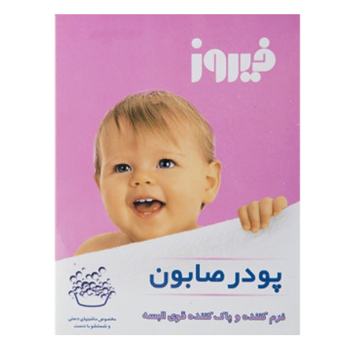 پودر صابون دستی صورتی فیروز|Firooz Soap Powder For Hand Washing 400 g