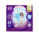 پوشک شورتی کانال‌دار سایز 6 اقتصادی مای بیبی | My Baby Pull Up economic Size 6 Diapers