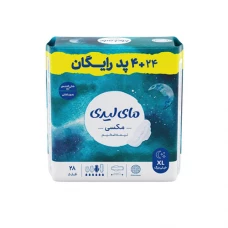 نوار بهداشتی مکسی نیمه ضخیم سایز خیلی بزرگ مای لیدی | my lady maxi semi thick xl size