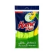 دستکش خانگی هوم‌پلاس|home plus household gloves