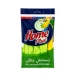 دستکش خانگی هوم‌پلاس|home plus household gloves