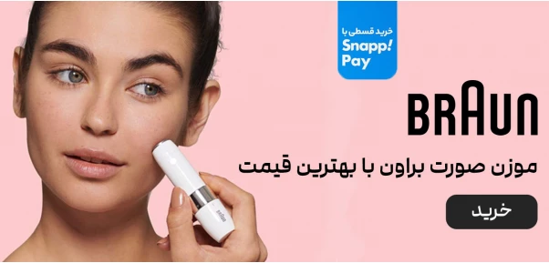 براون
