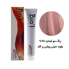 رنگ بلوند خیلی روشن رز گلد شماره 9.98 مدل پرفشنال بیول| Professional Hair Color (No 9.98)