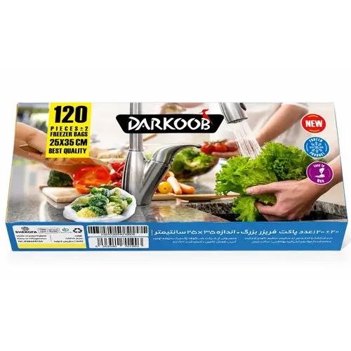 کیسه فریزر آسان مصرف 120 عددی دارکوب|darkoob freezer bag easy to use