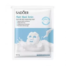   ماسک ورقه ای صورت مرطوب کننده و ترمیم کننده عمقی شیر بز سادور |Sadoer Goat Milk Silky Moisturizinig Mask