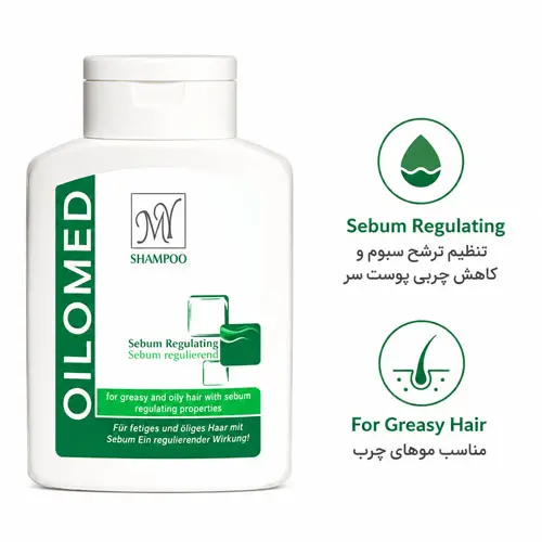 شامپو مخصوص موهای چرب اویلومد مای|My Sebum Regulating Oilomed Shampoo
