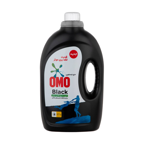 مایع لباسشویی مدل مشکی امو 2.7 کیلوگرم|Omo Black Washing liquid 2.7kg
