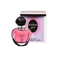 عطر ادکلن زنانه دیور پویزن گرل برندینی|Brandini Dior Poison Girl perfume