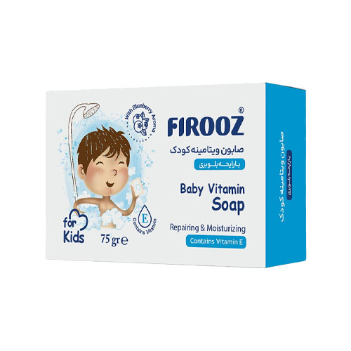 صابون بچه ویتامینه آبی فیروز|firooz blueberry baby soap