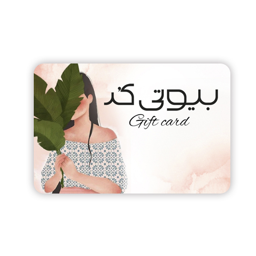 کارت هدیه 300 هزار تومانی بیوتی کد|gift card beauty code