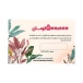 کارت هدیه 500 هزار تومانی بیوتی کد|gift card beauty code
