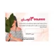 کارت هدیه 300 هزار تومانی بیوتی کد|gift card beauty code