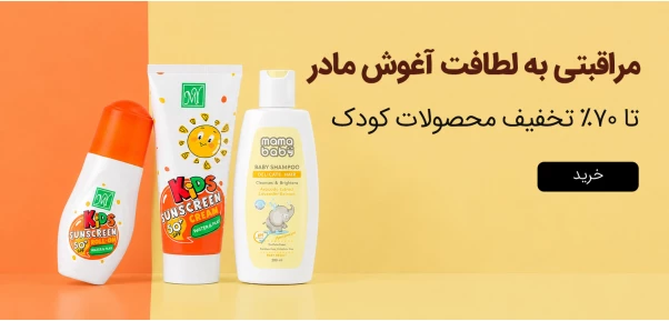مادر و کودک
