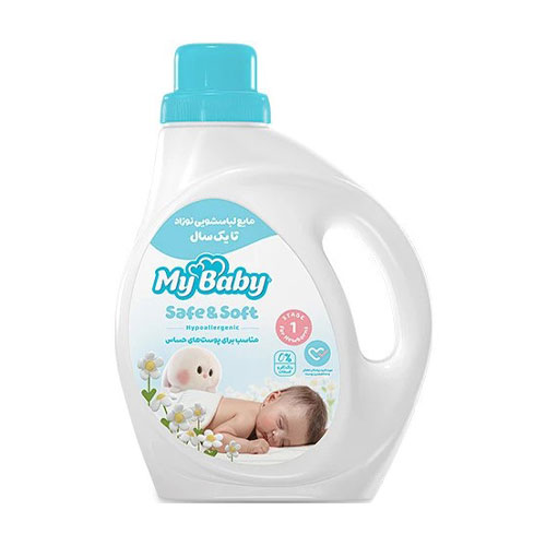 مایع لباسشویی نوزاد تا یک سال مای بیبی|my baby safe & soft for sensitive skin