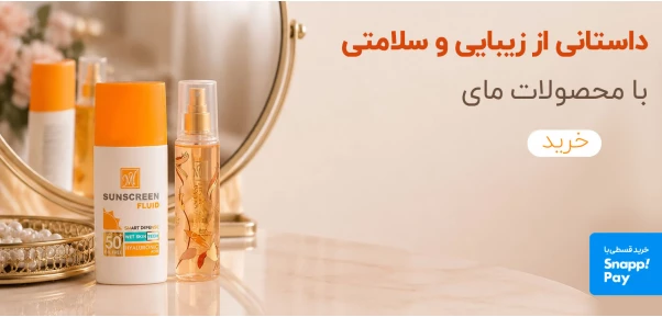 مای 