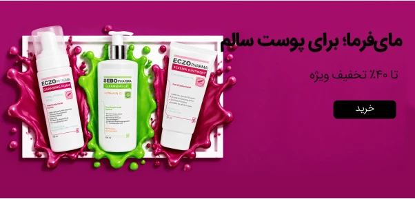 مای فارما