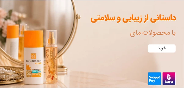 مای 