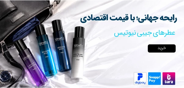 نیوتیس