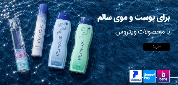 ویتروس