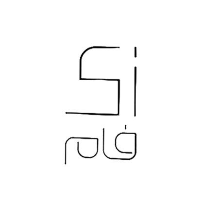 زی فام|Zi Fam