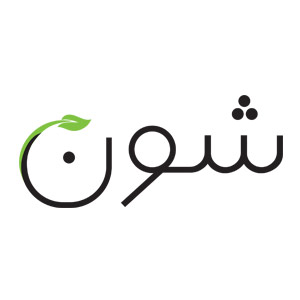 شون | Schon