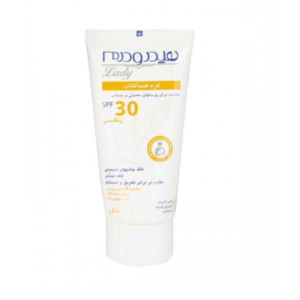 کرم ضد آفتاب SPF30 هیدرودرم لیدی  50 میل