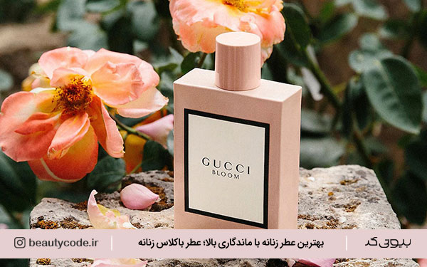 خرید عطر زنانه 