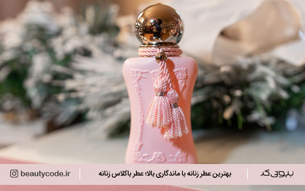 خرید عطر زنانه