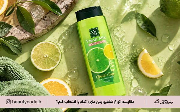 شامپو بدن مای