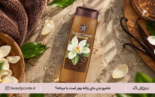 قیمت شامپو بدن مای 
