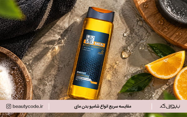بهترین شامپو بدن مای 
