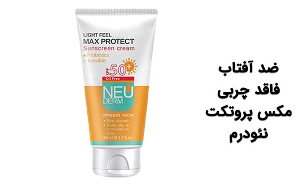 عوارض ضد آفتاب رنگی