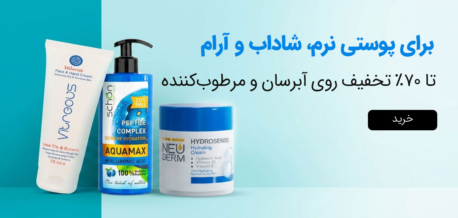 آبرسان
