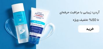 آردن