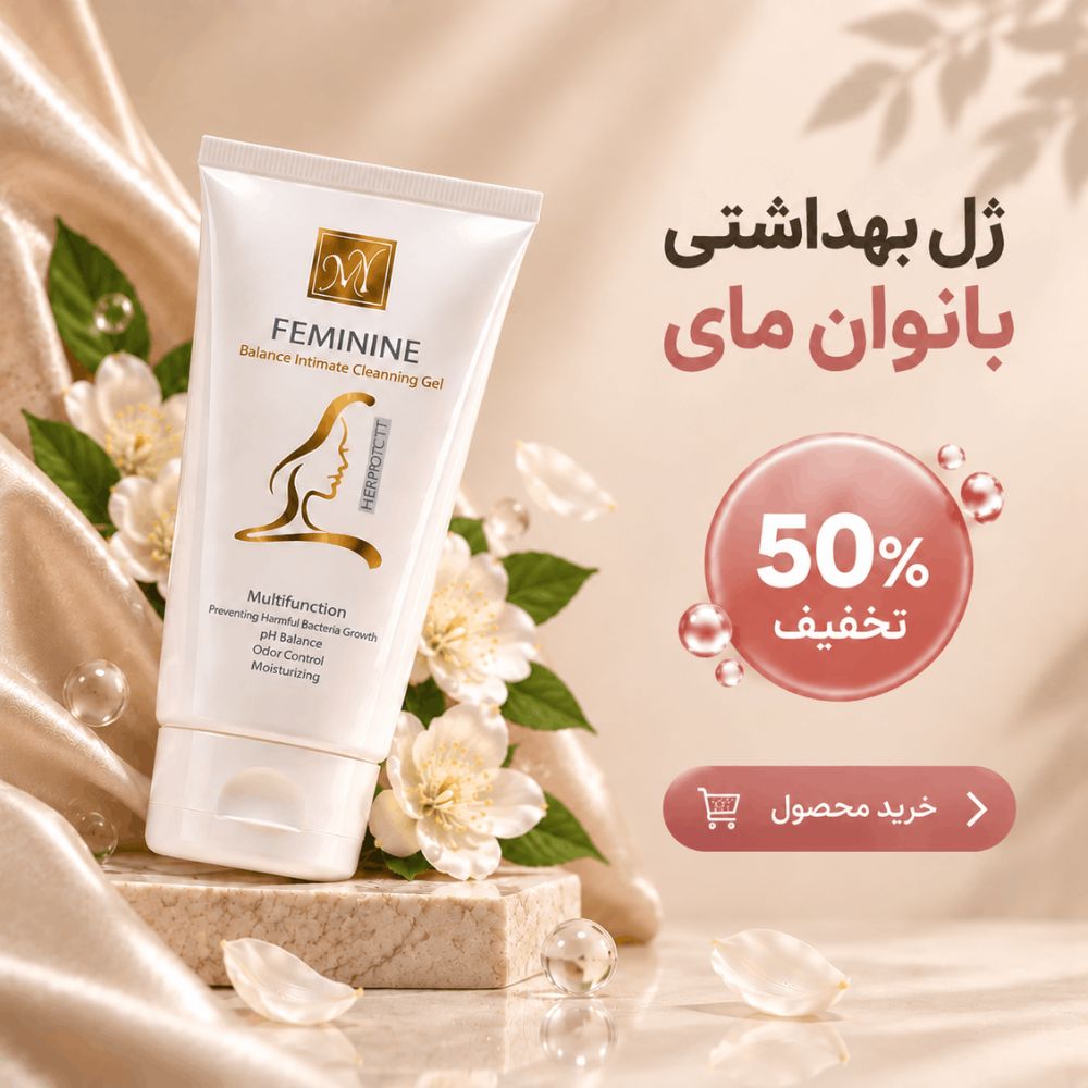 بنر بیوتی کد