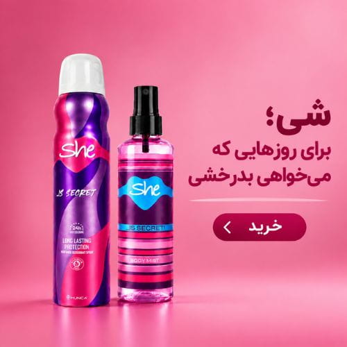 بنر بیوتی کد