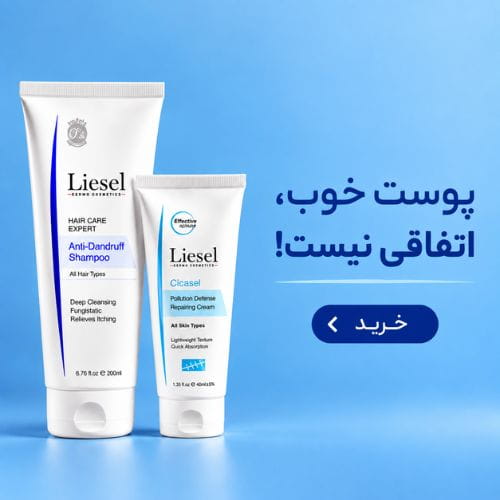 بنر بیوتی کد