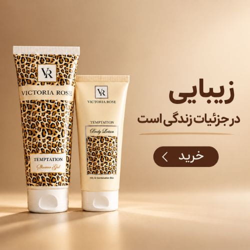 بنر بیوتی کد