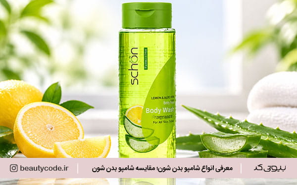 خرید شامپو بدن ایرانی