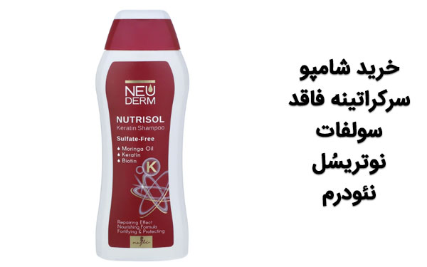 bestsulfate-freeshampoo09