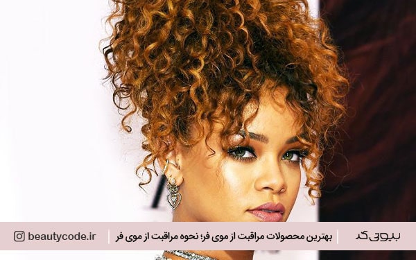 چگونه از موی فر مراقبت کنیم