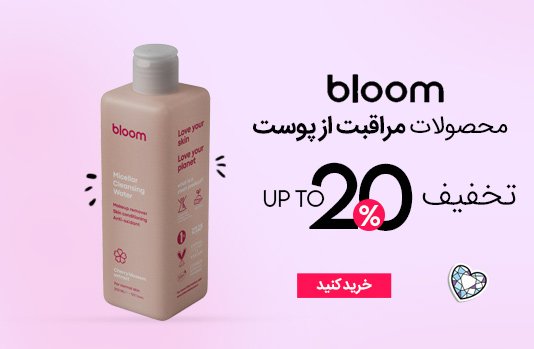 bloom
