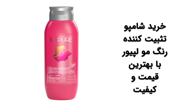شامپو رنگ مو 