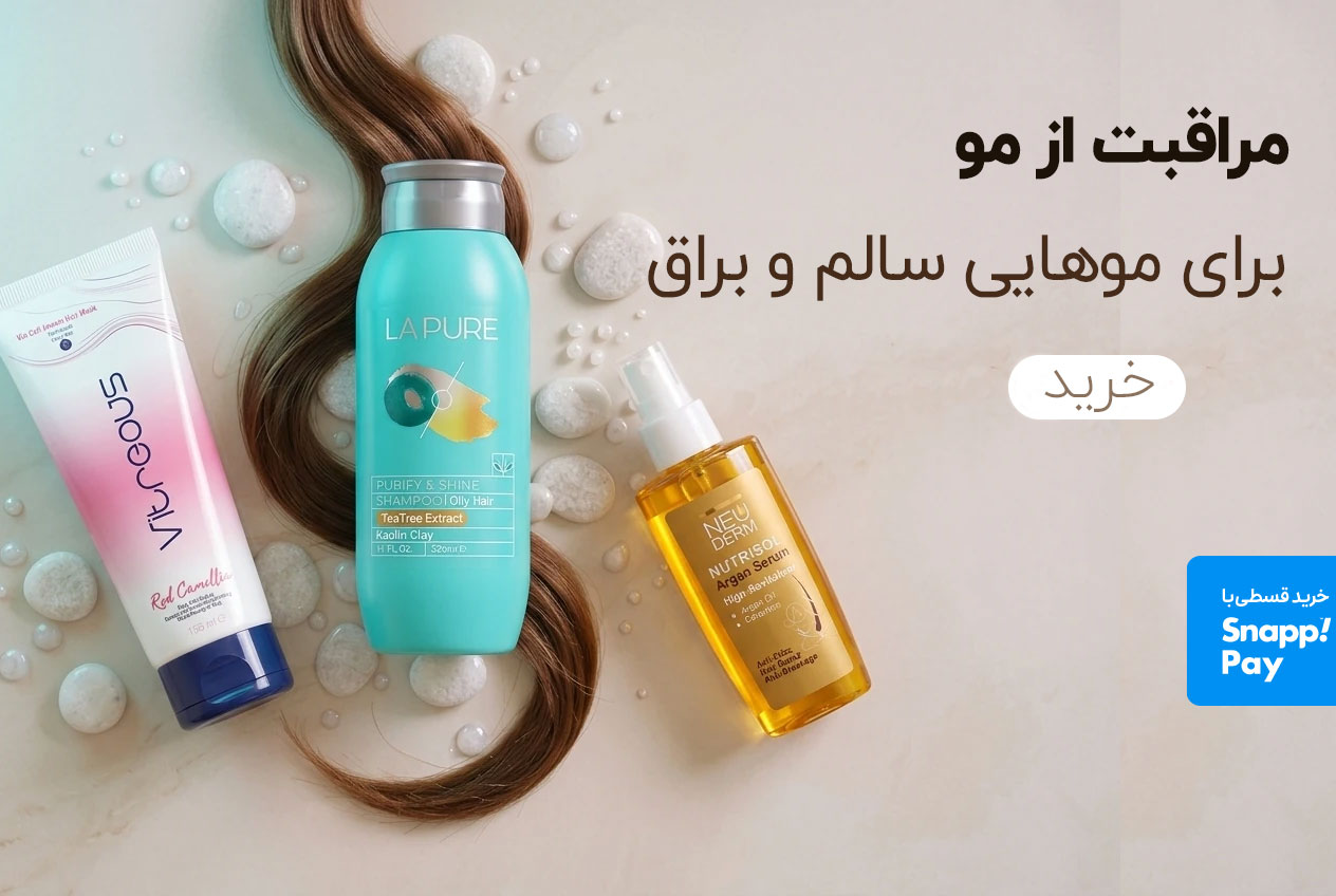 مراقبت از مو 