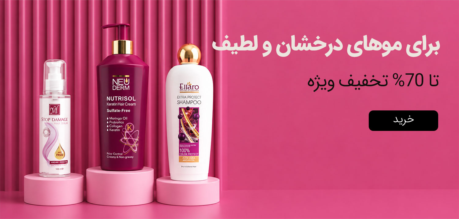مو