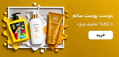 لوسیون