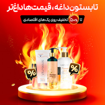 پک اقتصادی 