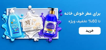 تمیزکننده