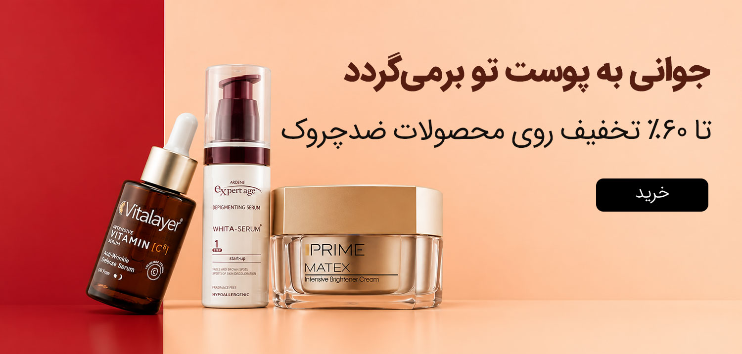 جوانساز